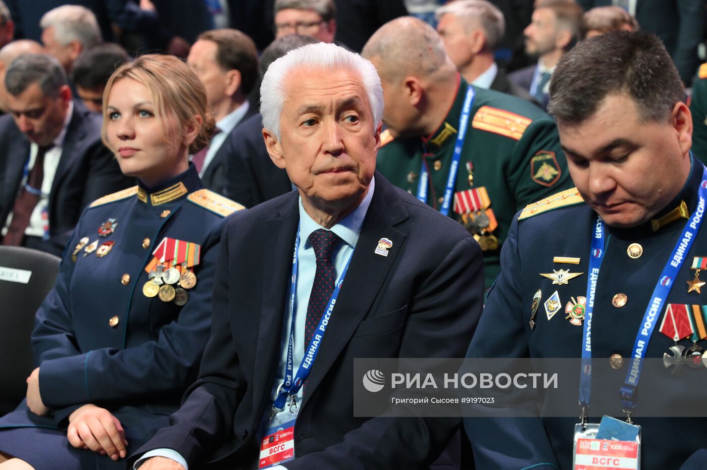 Съезд партии "Единая Россия"