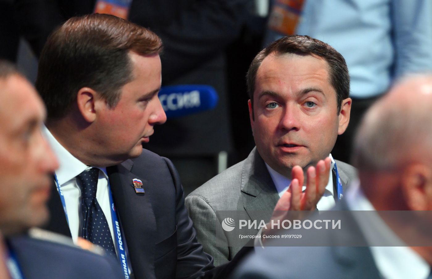 Съезд партии "Единая Россия"