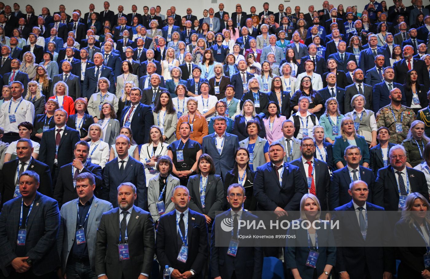 Съезд партии "Единая Россия"