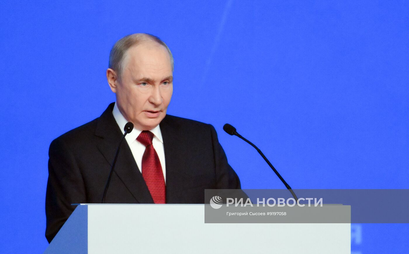Съезд партии "Единая Россия"