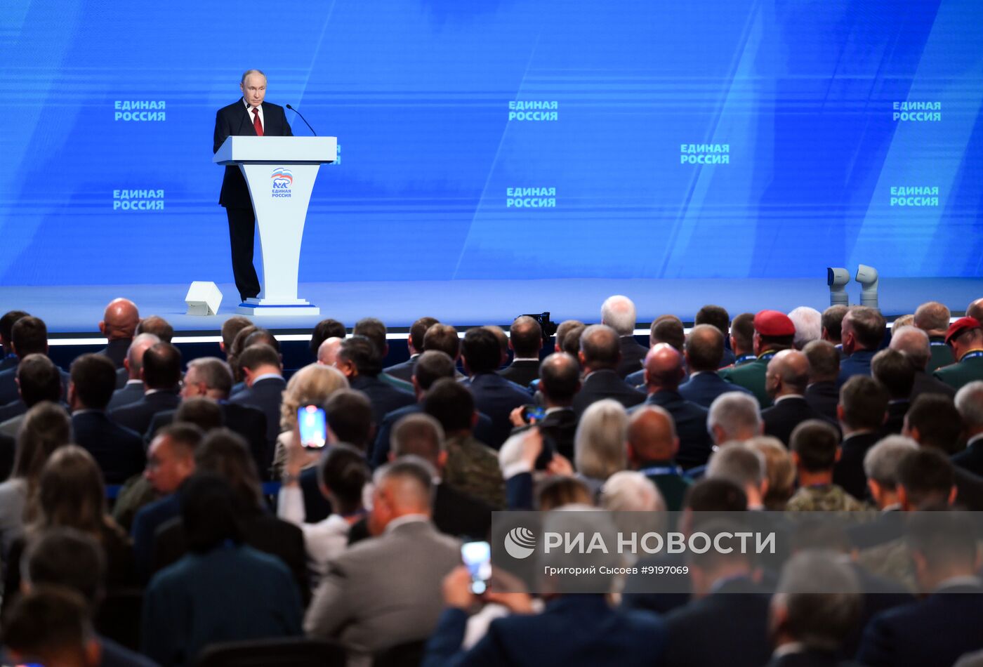 Съезд партии "Единая Россия"