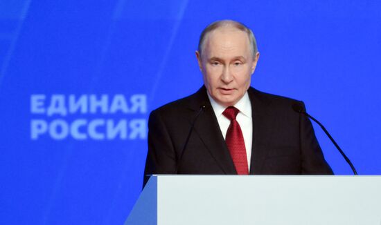 Съезд партии "Единая Россия"