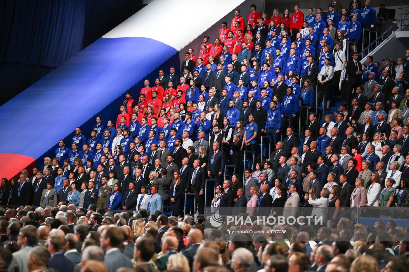 Съезд партии "Единая Россия"