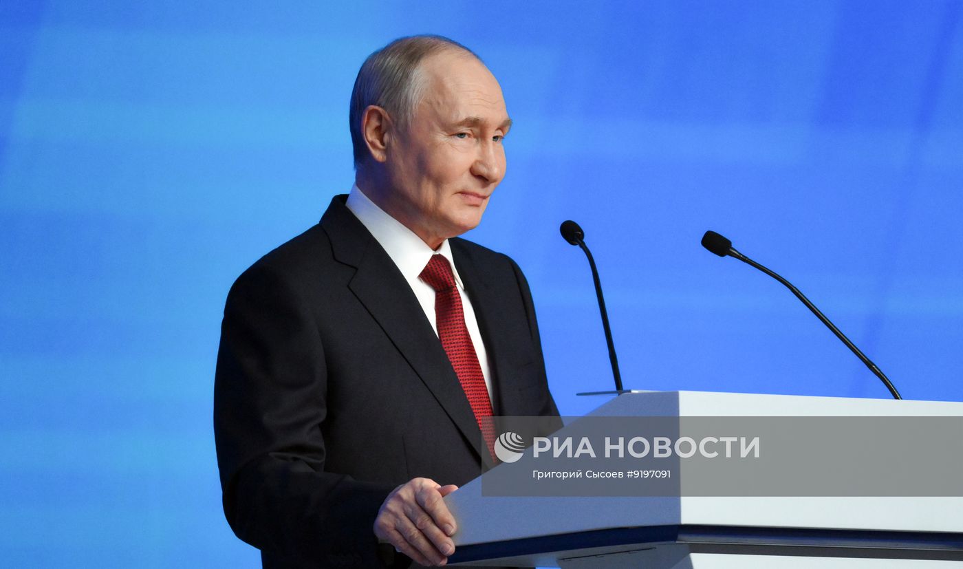 Съезд партии "Единая Россия"