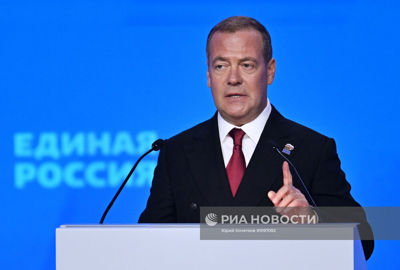Съезд партии "Единая Россия"