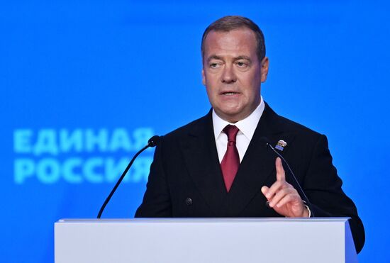 Съезд партии "Единая Россия"
