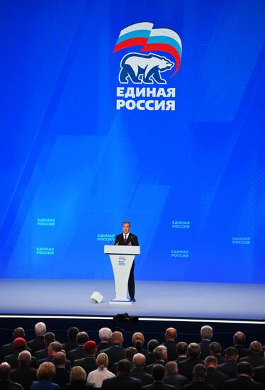 Съезд партии "Единая Россия"