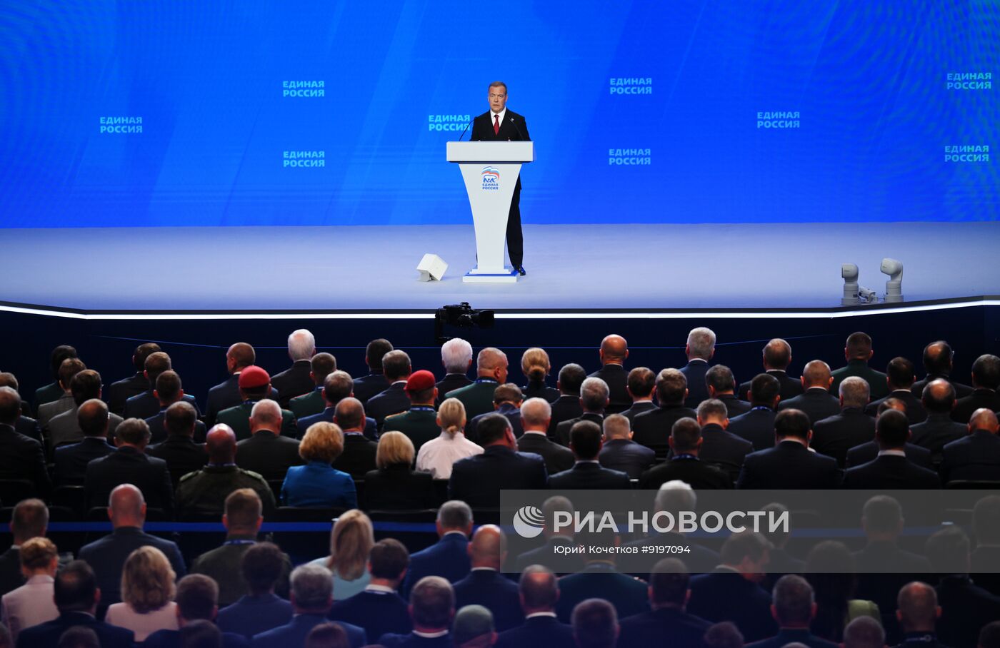 Съезд партии "Единая Россия"