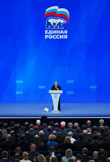 Съезд партии "Единая Россия"