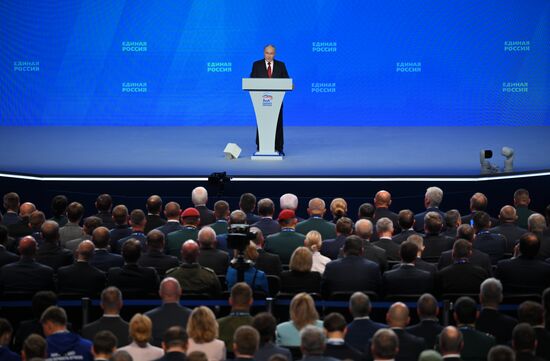 Съезд партии "Единая Россия"