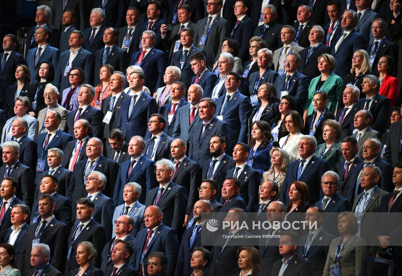 Съезд партии "Единая Россия"