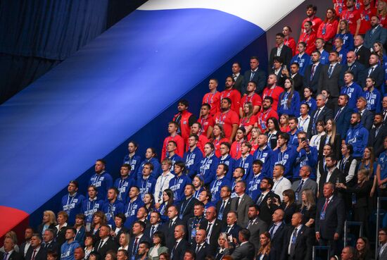 Съезд партии "Единая Россия"