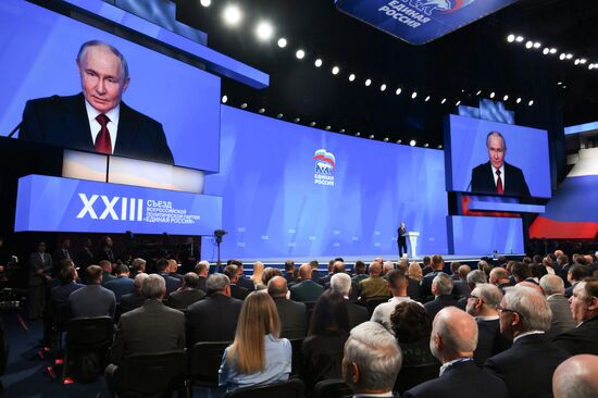 Съезд партии "Единая Россия"