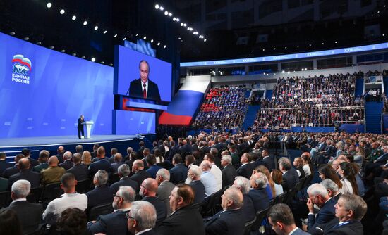 Съезд партии "Единая Россия"