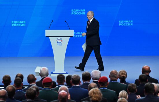 Съезд партии "Единая Россия"