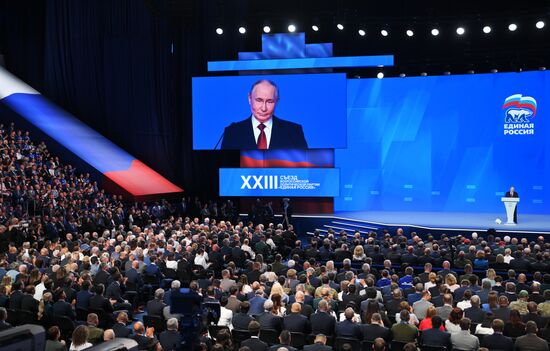 Съезд партии "Единая Россия"