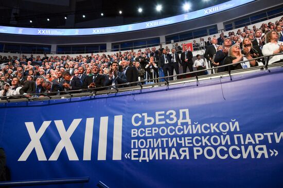 Съезд партии "Единая Россия"