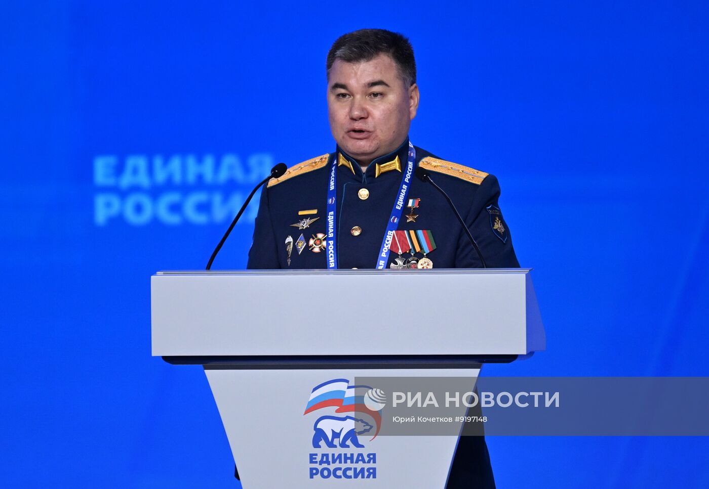 Съезд партии "Единая Россия"