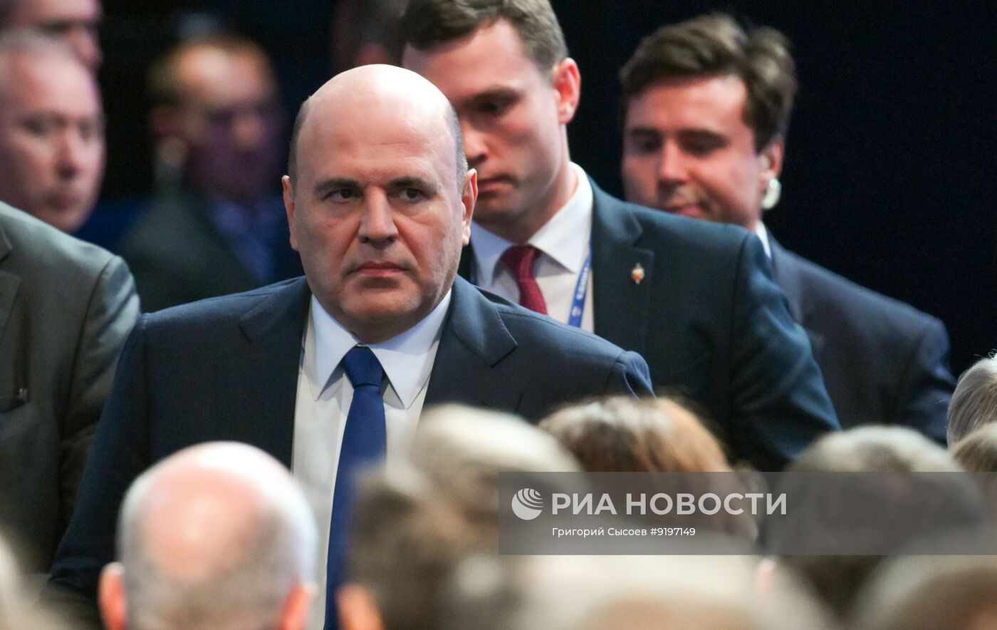 Съезд партии "Единая Россия"