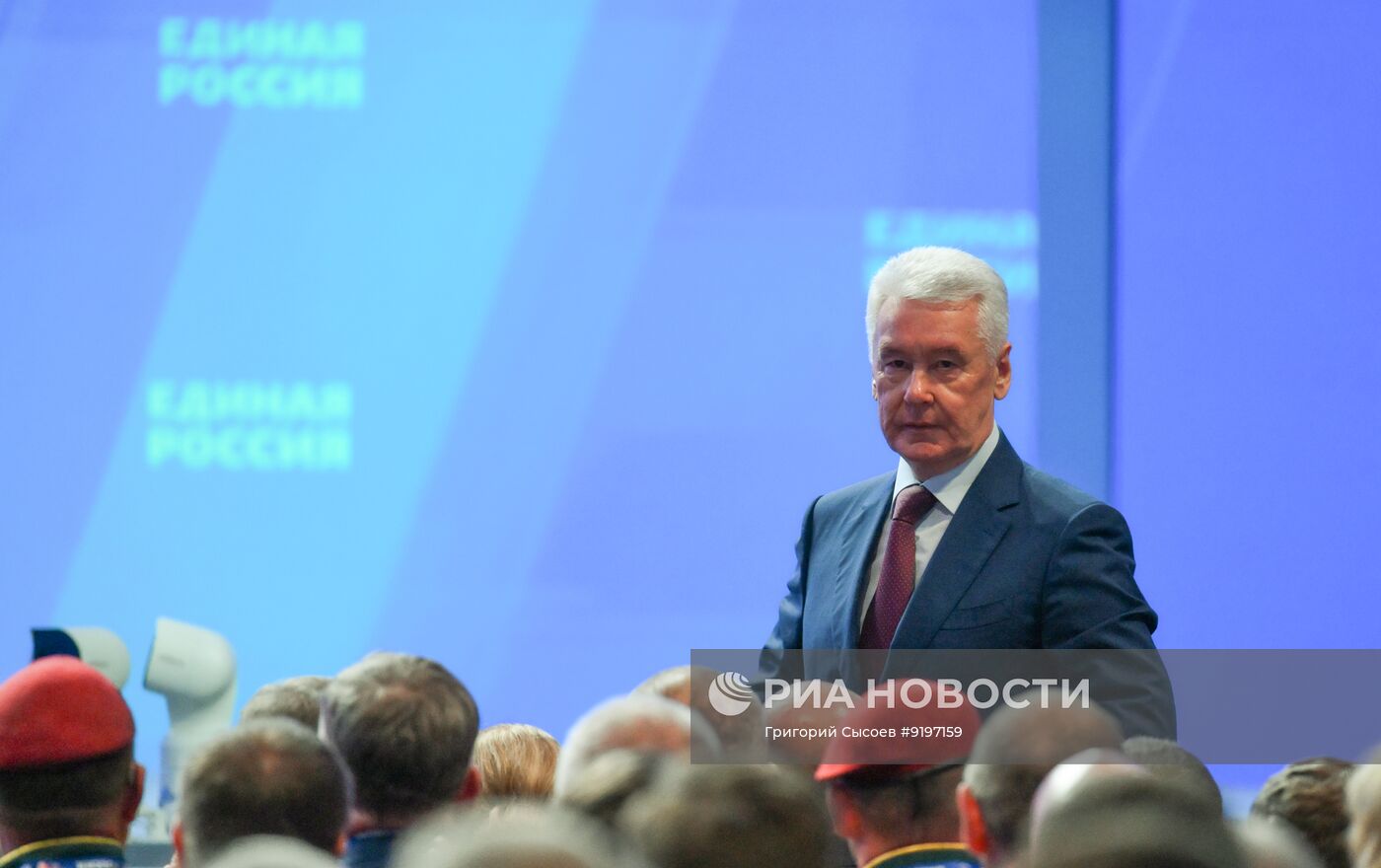 Съезд партии "Единая Россия"
