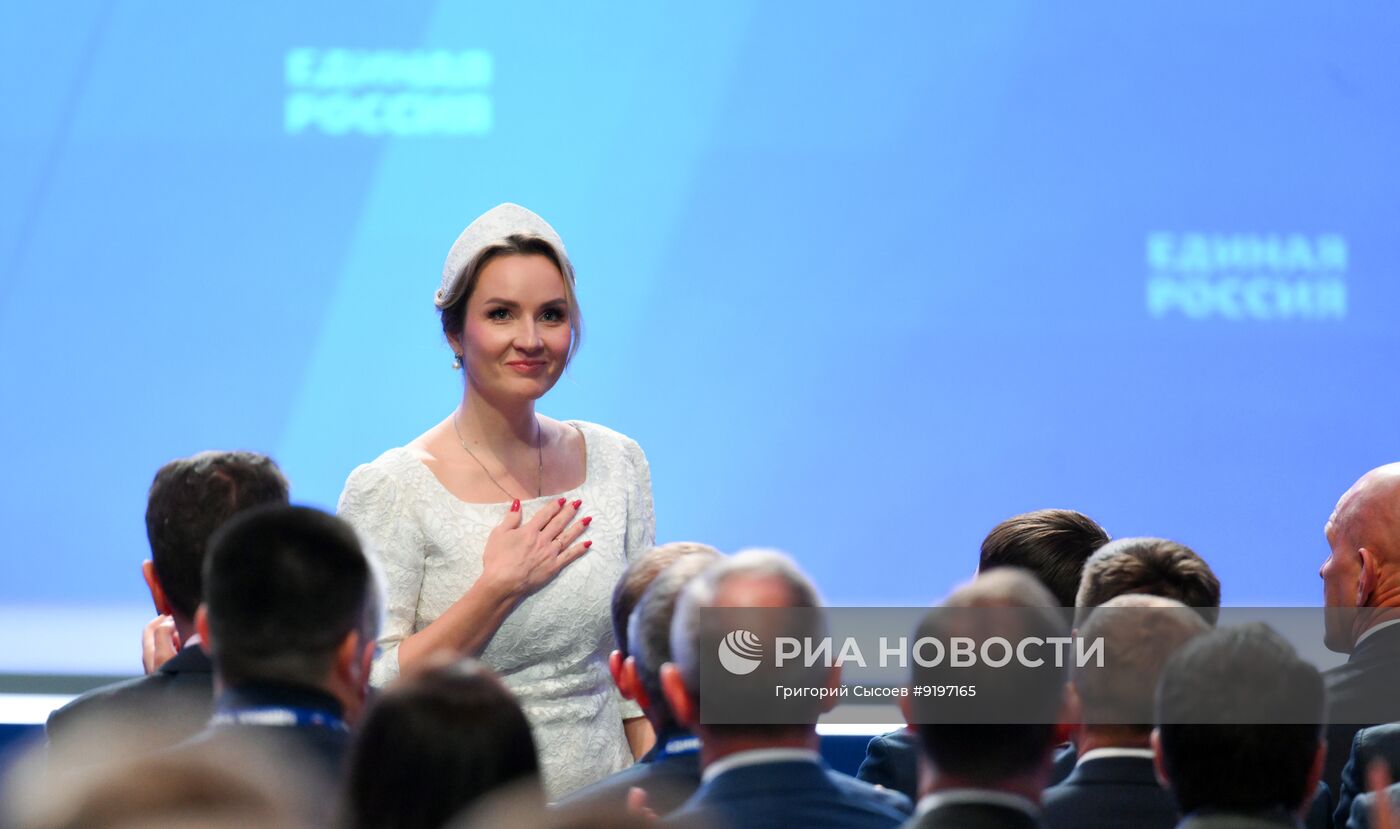 Съезд партии "Единая Россия"