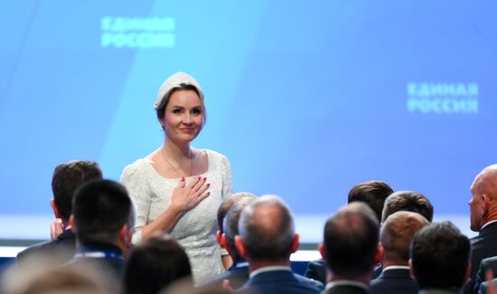 Съезд партии "Единая Россия"