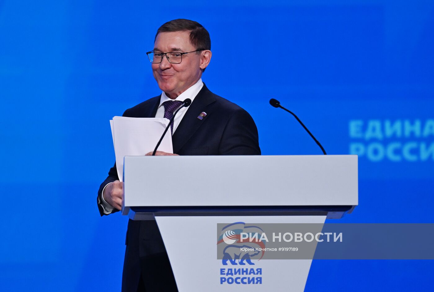 Съезд партии "Единая Россия"