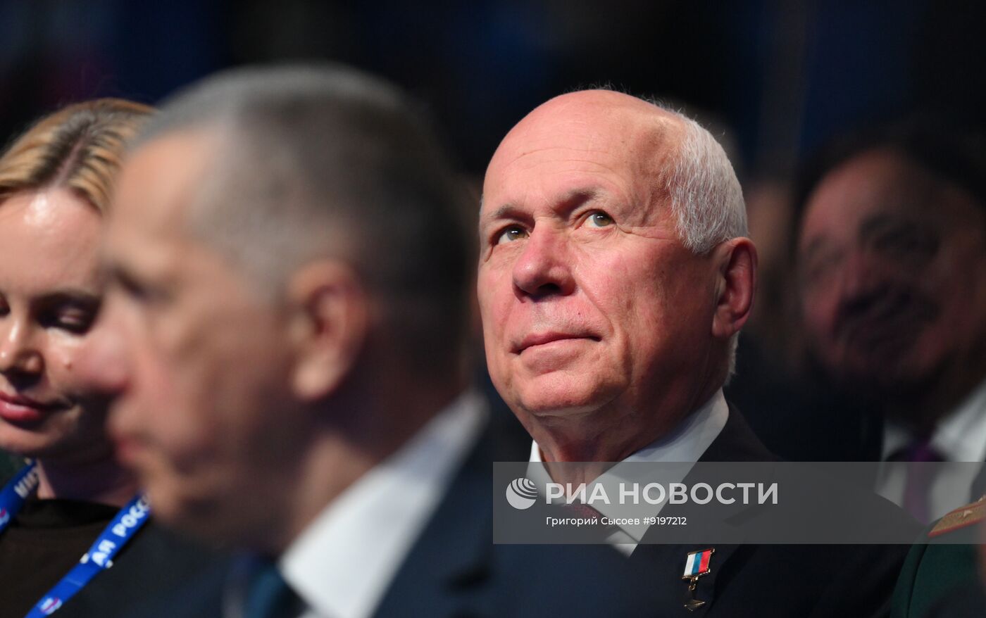 Съезд партии "Единая Россия"