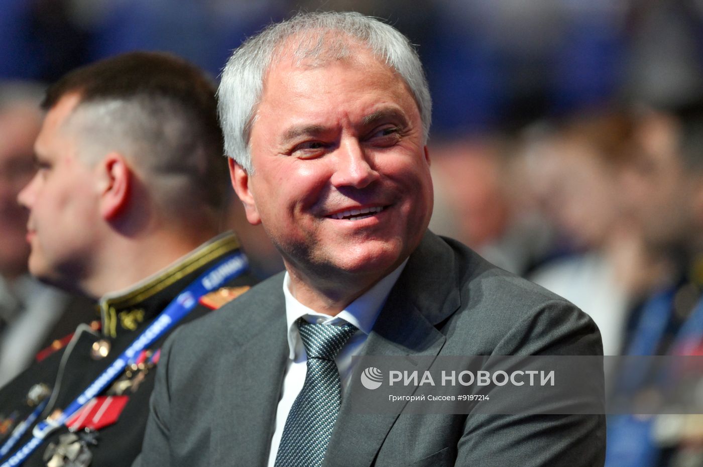 Съезд партии "Единая Россия"