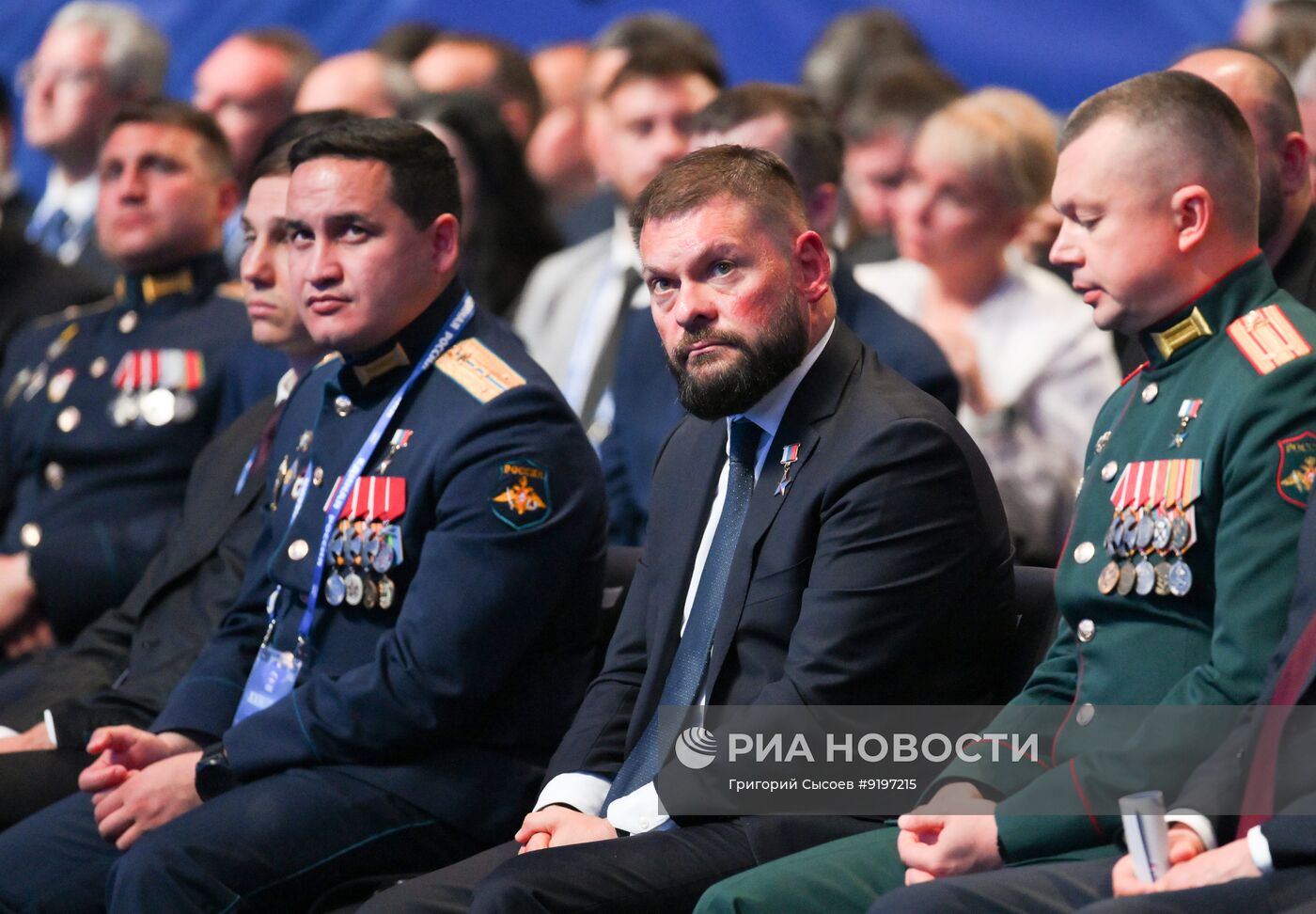 Съезд партии "Единая Россия"