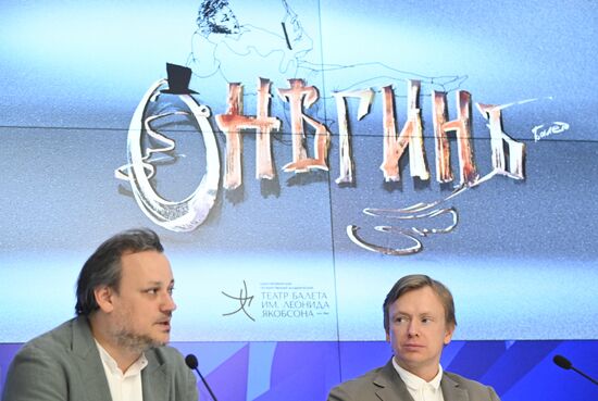 Старт просветительского проекта "ОнЪгинъ"