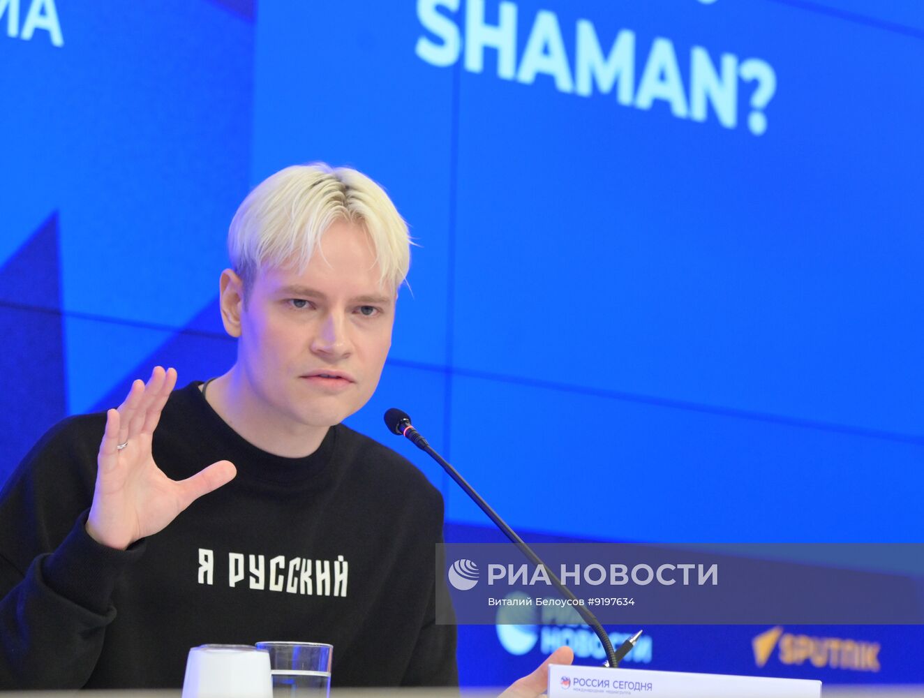 SHAMAN: первая масштабная пресс-конференция