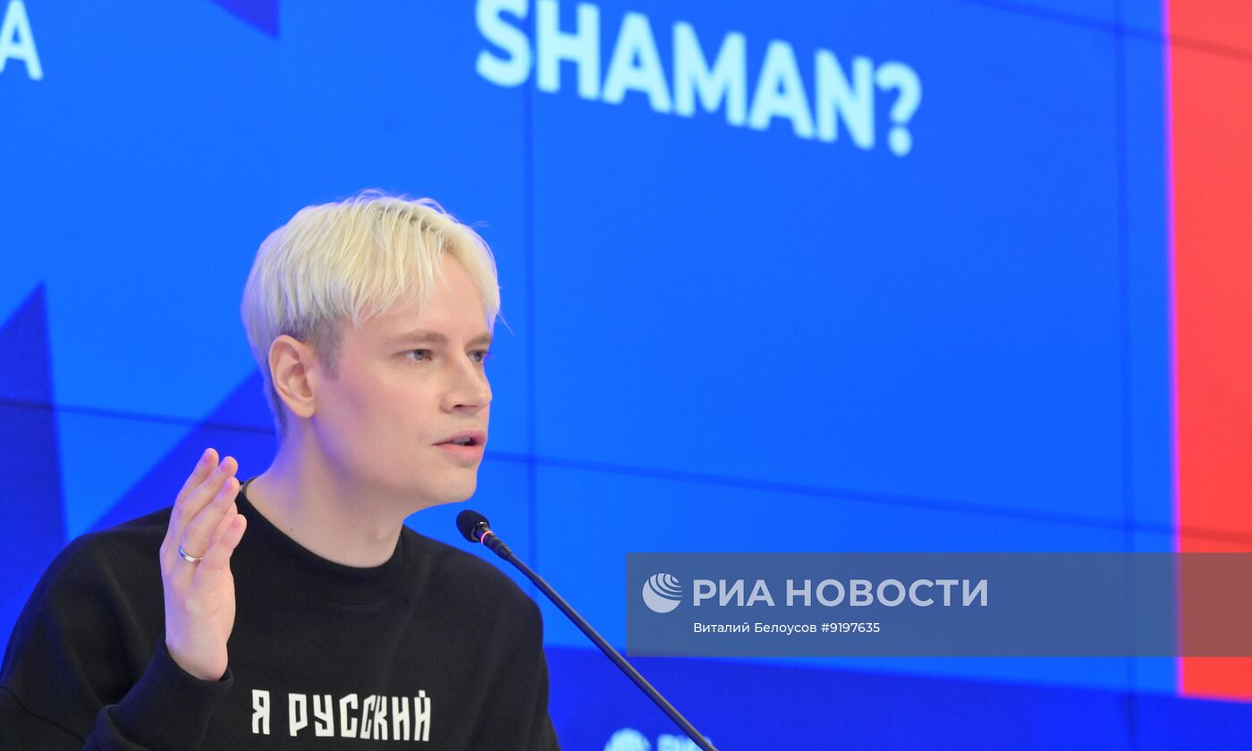 SHAMAN: первая масштабная пресс-конференция