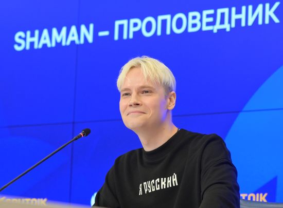 SHAMAN: первая масштабная пресс-конференция