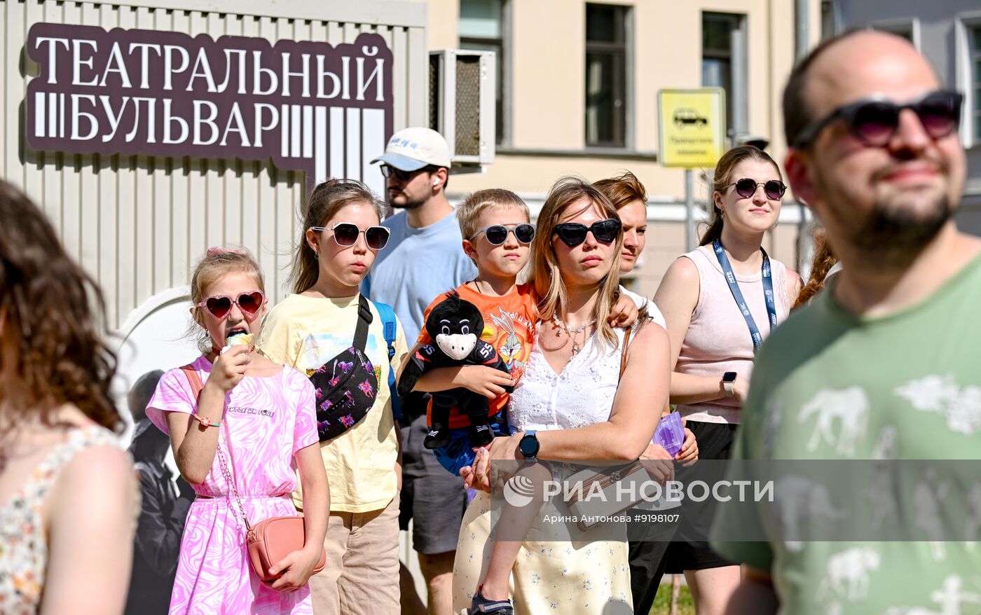 Фестиваль "Театральный бульвар" в Москве