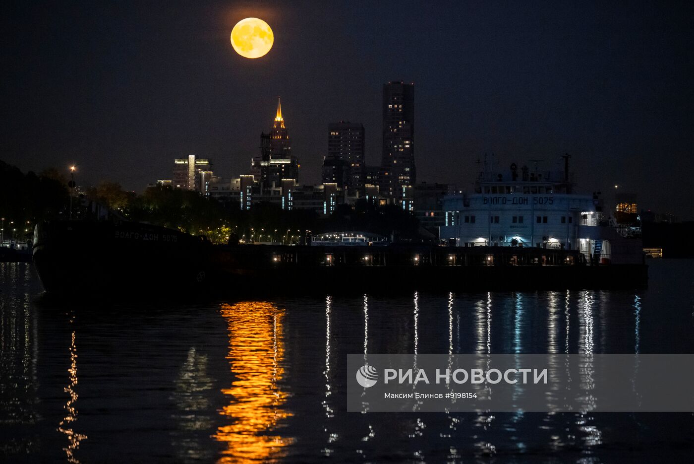 Полнолуние в Москве