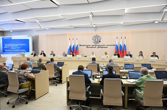 Заседание ЦИК РФ в Москве
