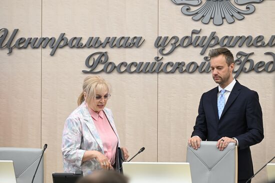 Заседание ЦИК РФ в Москве