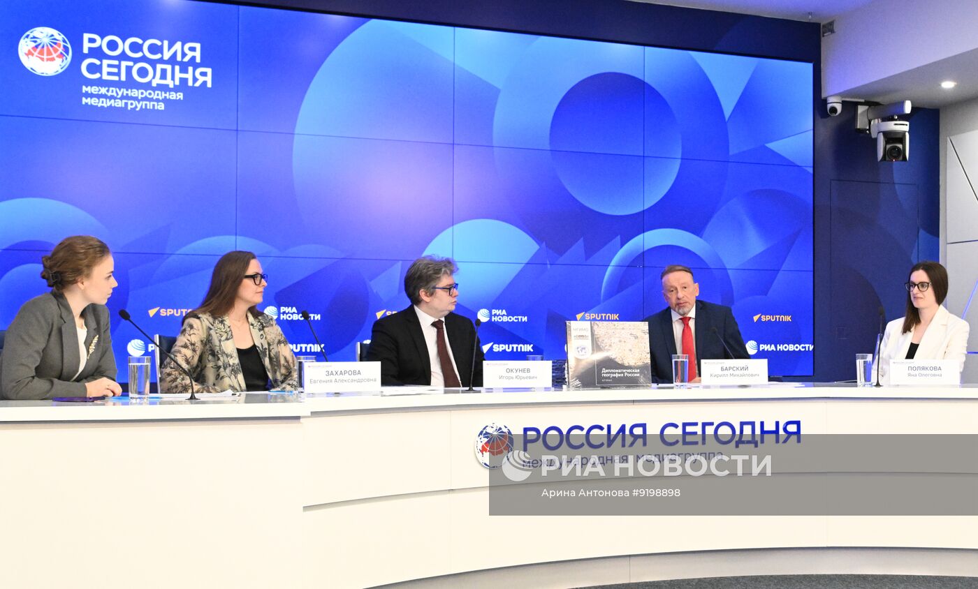 Разворот России на Глобальный Восток и Юг: актуальная дипломатическая география России