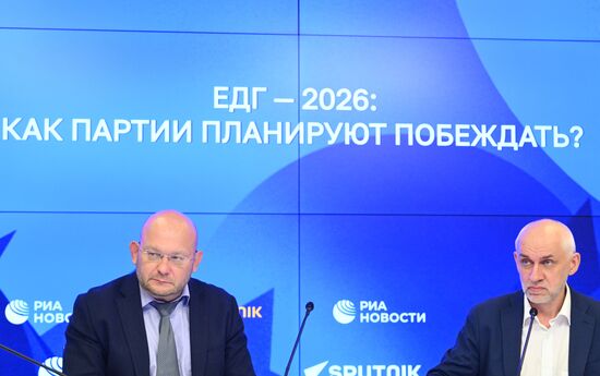ЕДГ — 2026: как партии планируют побеждать?