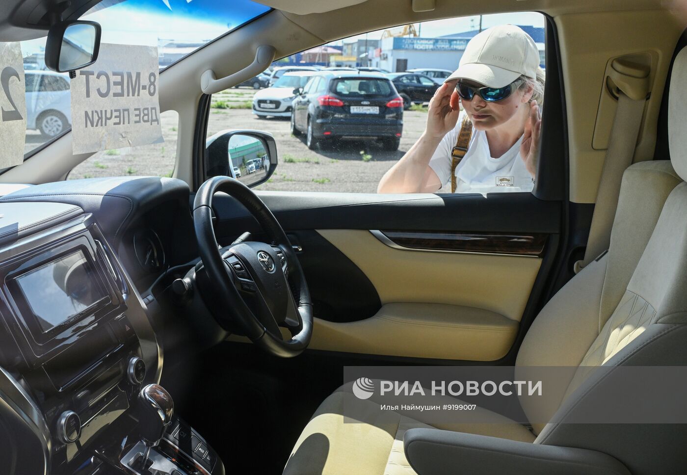 Автомобильный рынок в Красноярске
