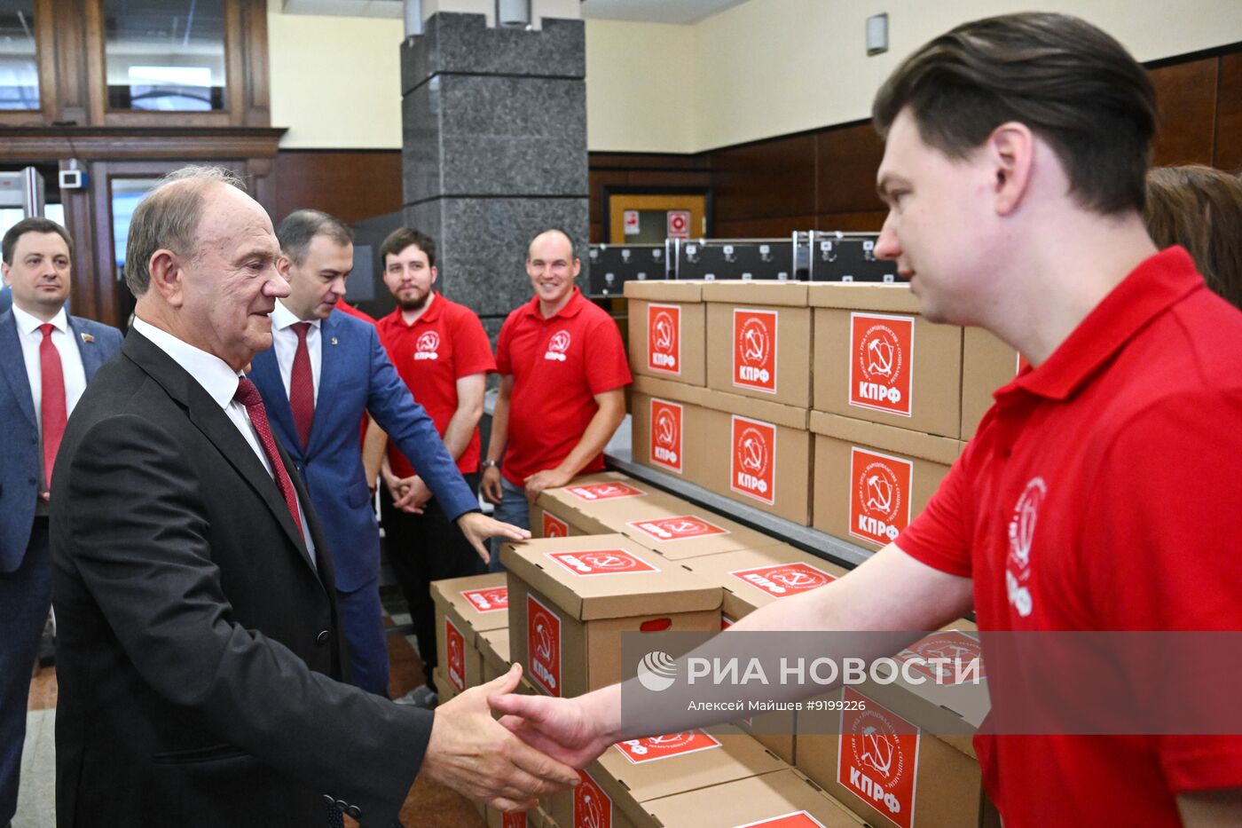 Сдача документов кандидатов от КПРФ в депутаты Госдумы РФ