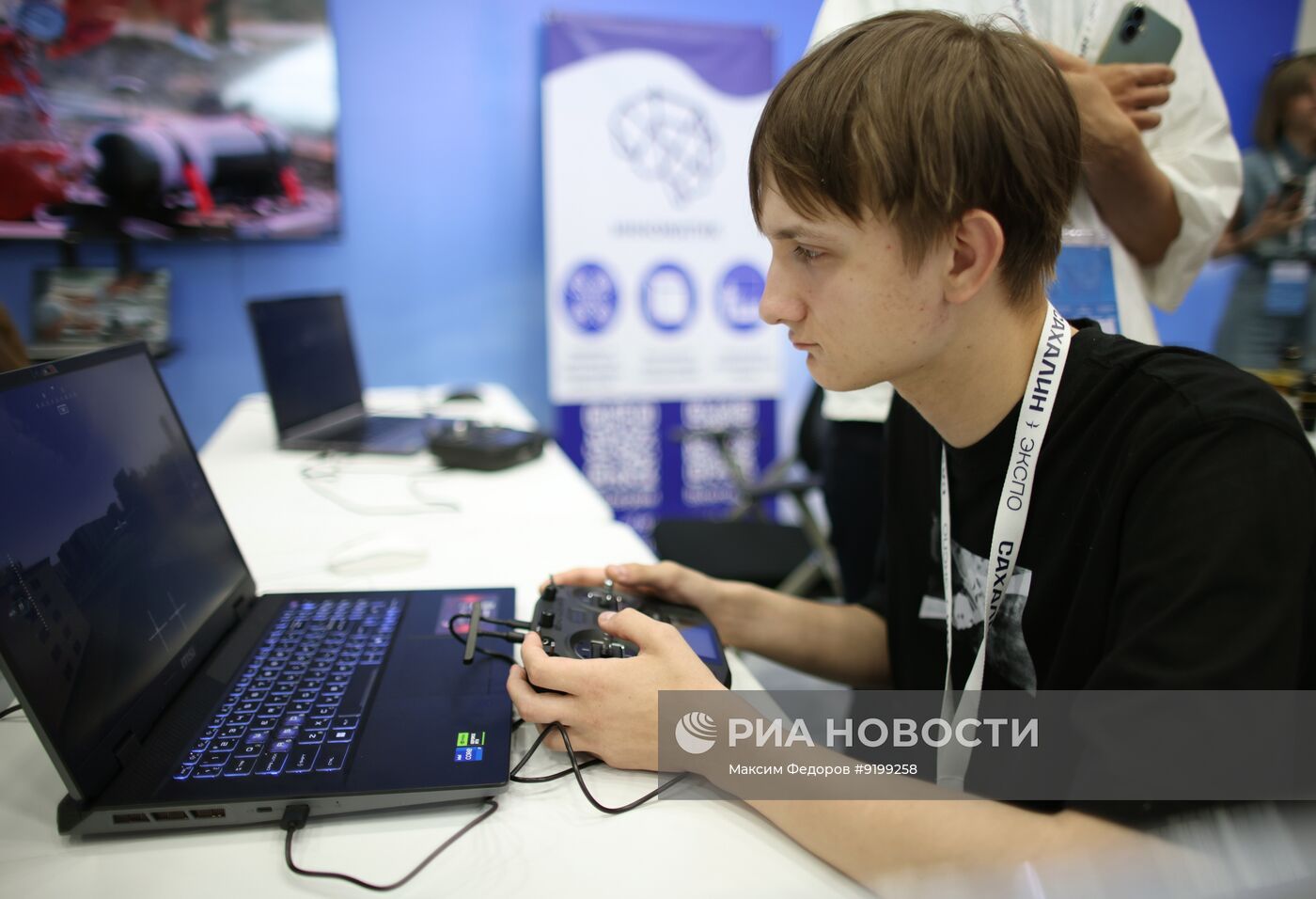 Международный форум беспилотных аппаратов "Крылья Сахалина"