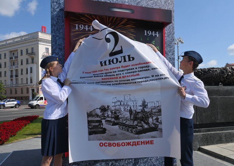 Празднование Дня независимости Белоруссии