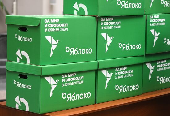 Сдача документов кандидатов от партии "Яблоко" в депутаты Госдумы РФ