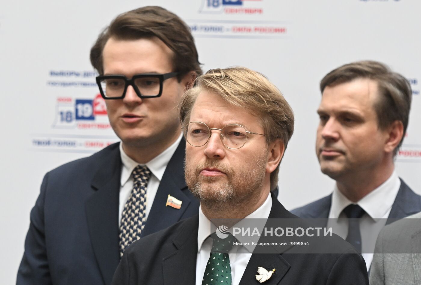 Сдача документов кандидатов от партии "Яблоко" в депутаты Госдумы РФ