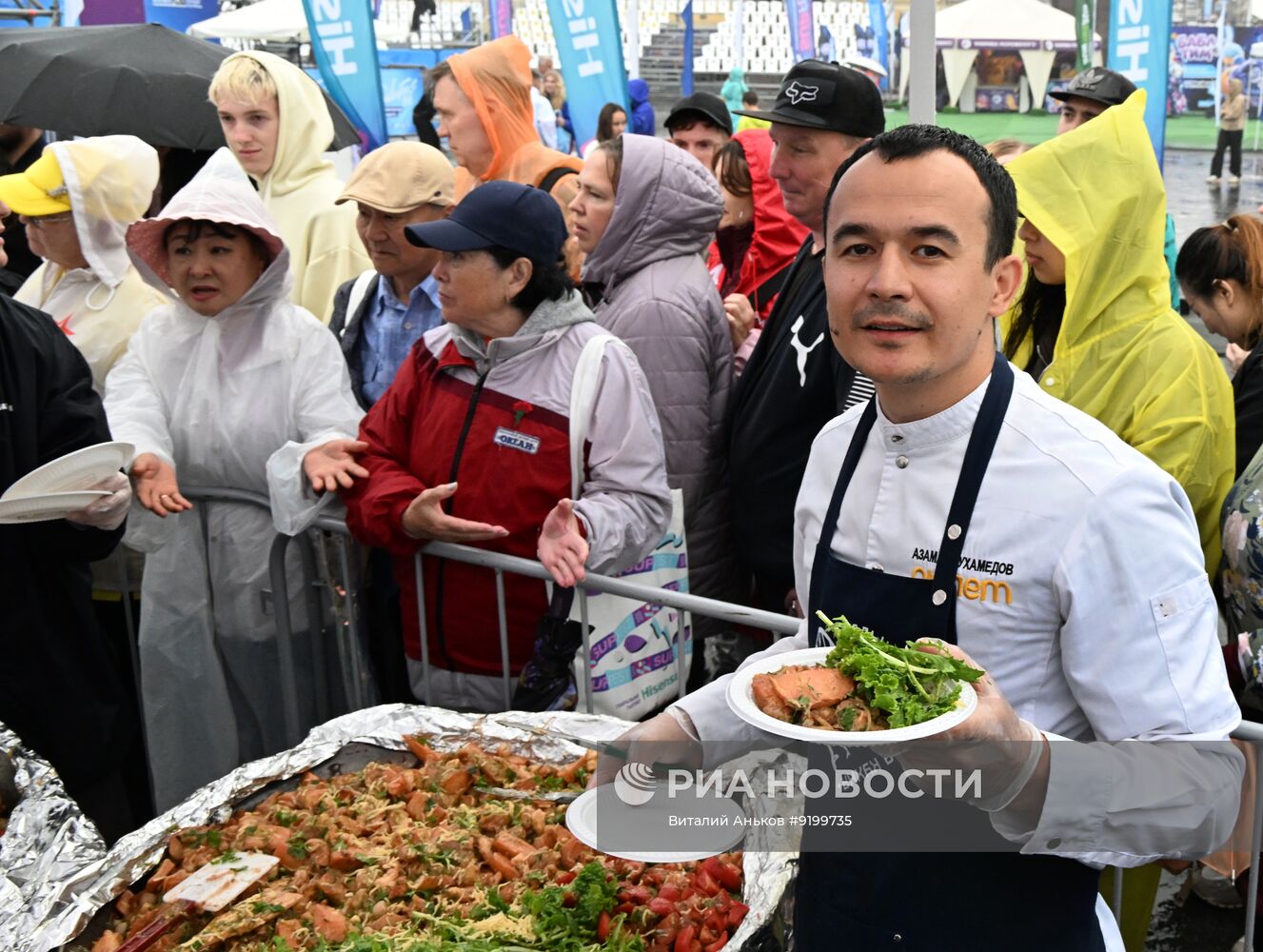 Празднование Дня города во Владивостоке