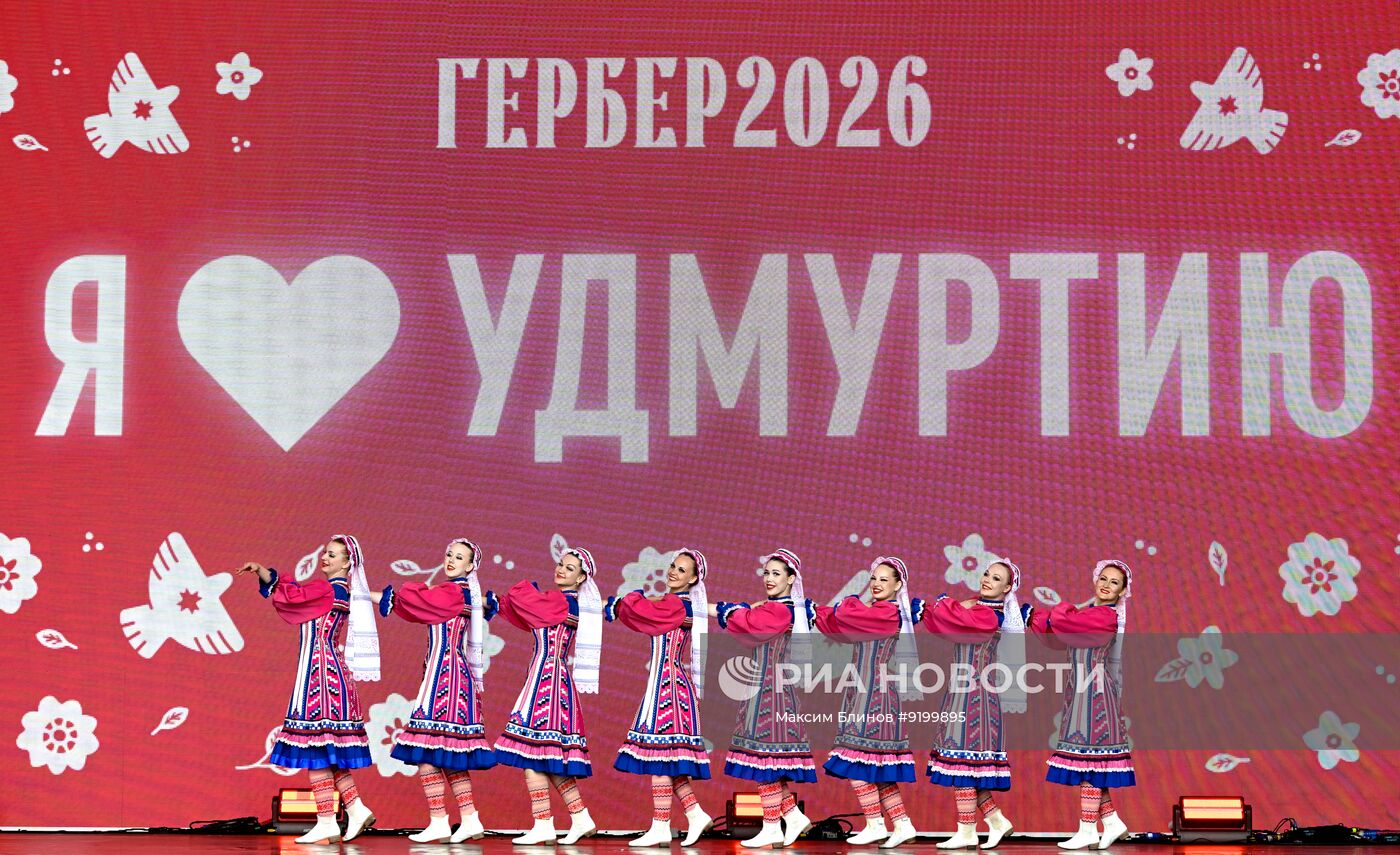 Фестиваль национального гостеприимства "Дружба народов" в Москве