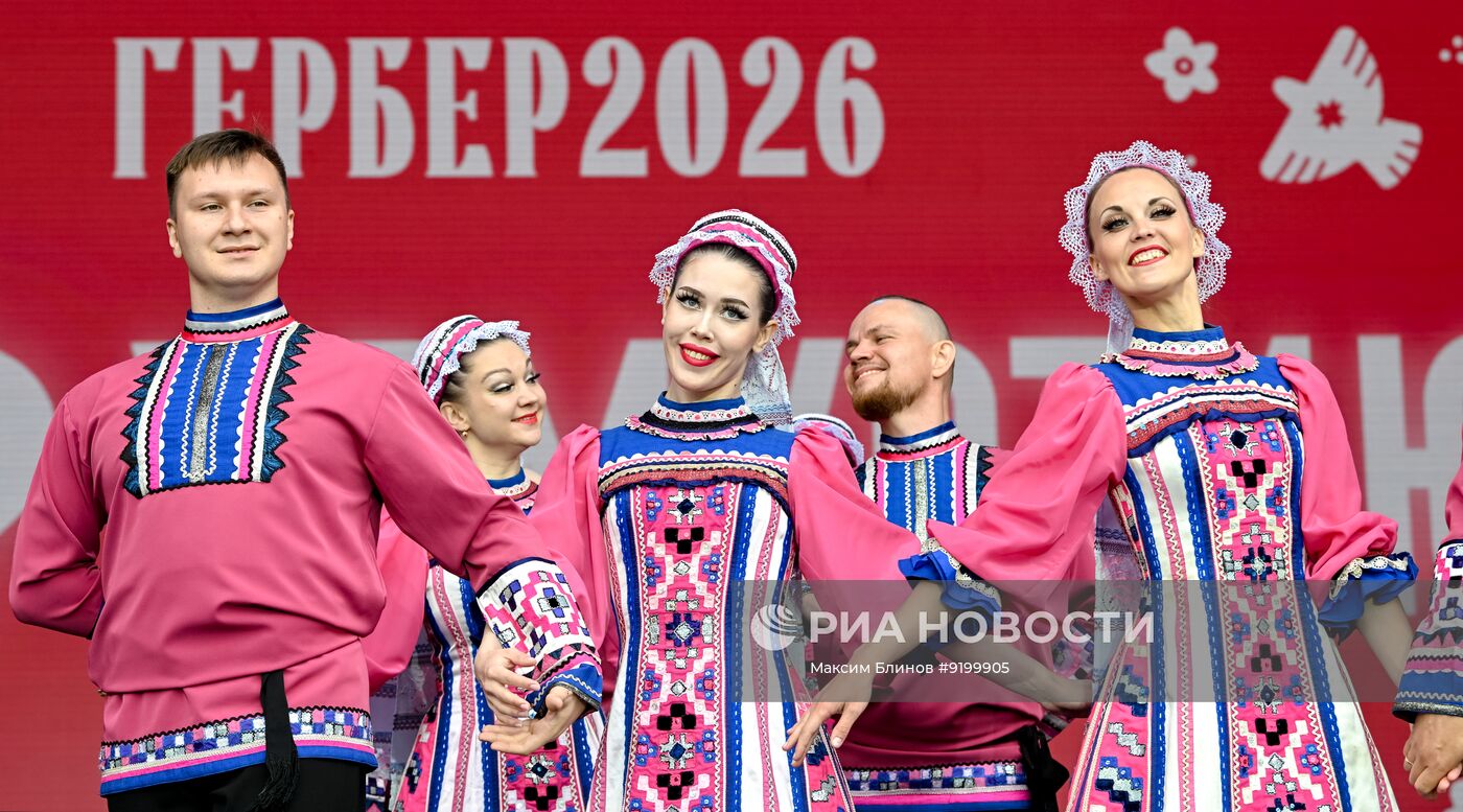 Фестиваль национального гостеприимства "Дружба народов" в Москве