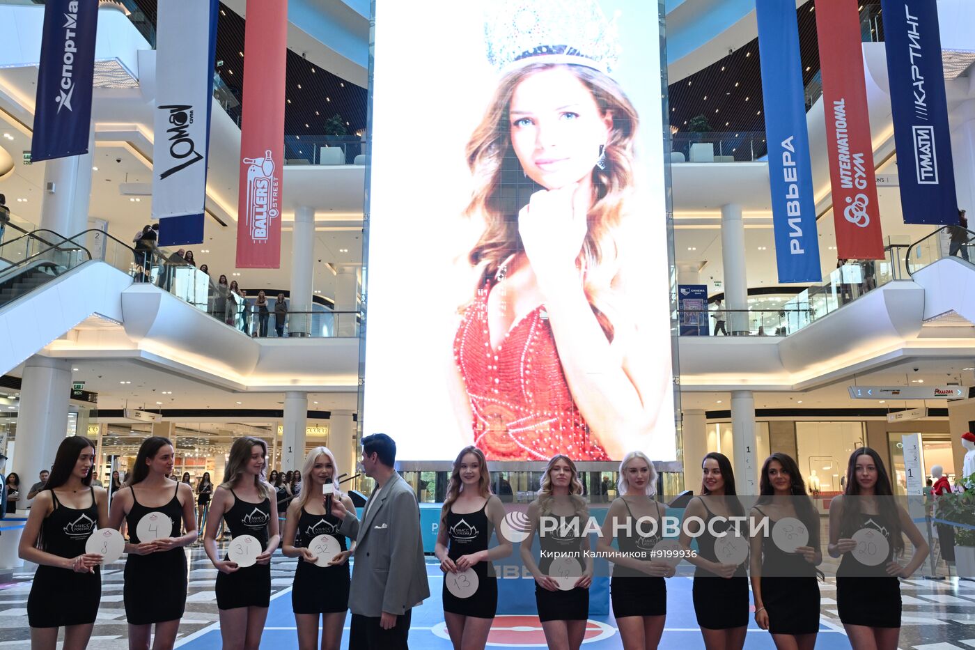 Кастинг национального конкурса красоты "Мисс Россия" в Москве